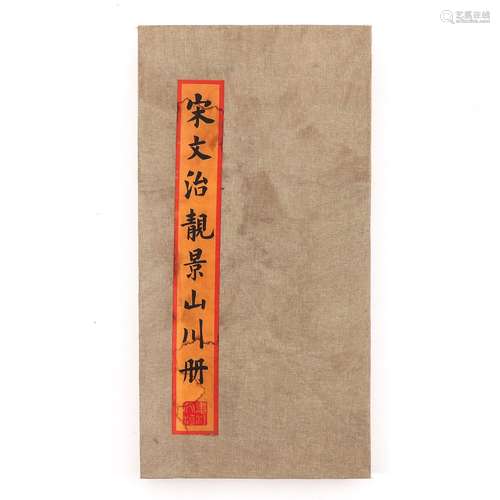 A Chinese Art Book