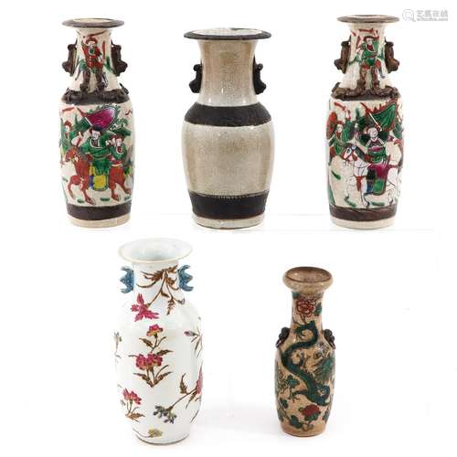 A Collection of 5 Vases