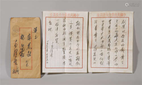 A LETTER WRITTEN IN CHINESE CALLIGRAPHY IN AN ENVELOPE