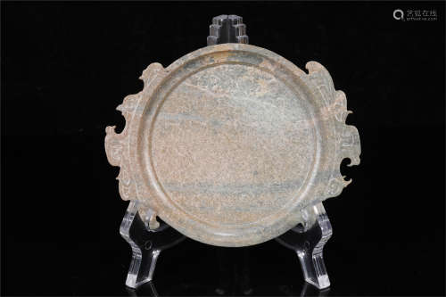 A WARRING STATES PERIOD STYLE JADE PLATE