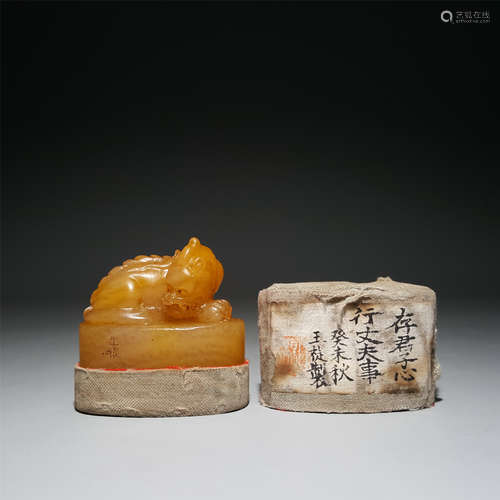 A CARVED TIANHUANG STONE SEAL