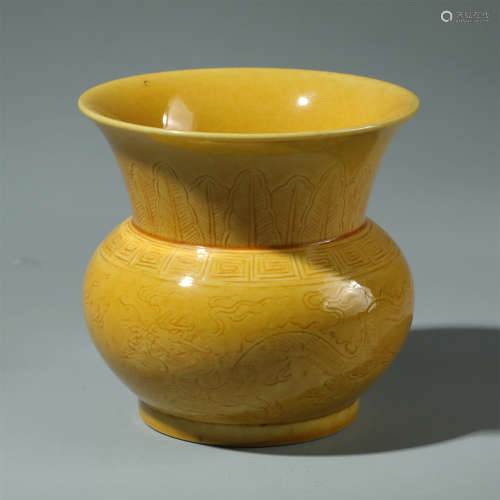 A YELLOW GLAZED PORCELAIN TEALEAVES HOLDER