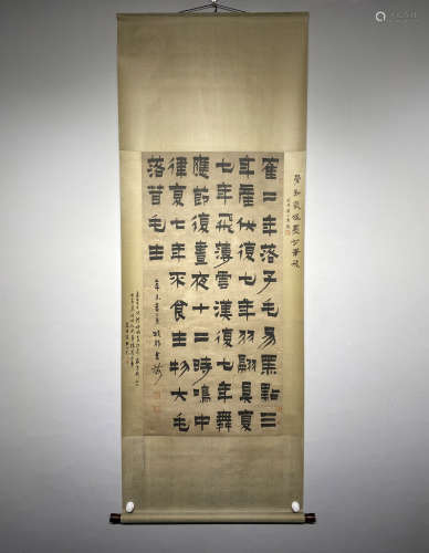A CHINESE VERTICAL HAND WRITING SCROLL