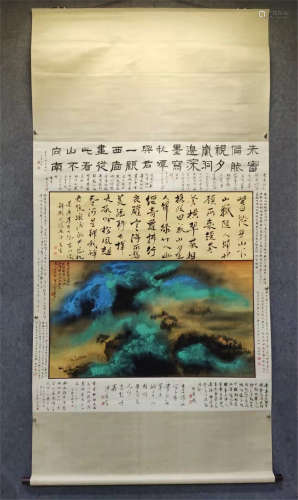 A HANGING SCROLL OF LANDSCAPE