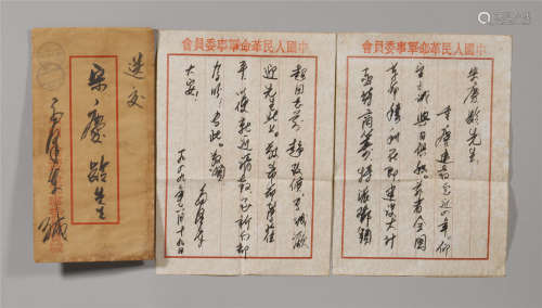 A LETTER WRITTEN IN CHINESE CALLIGRAPHY