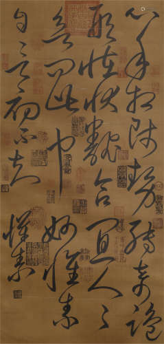 A CHINESE CALLIGRAPHY WORK ON SILK