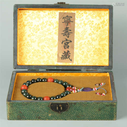 A QING DYN. HAND CHAIN