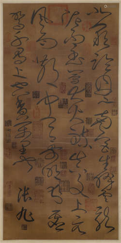 A VERTICAL SCROLL OF CHINESE CALLIGRAPHY ON SILK