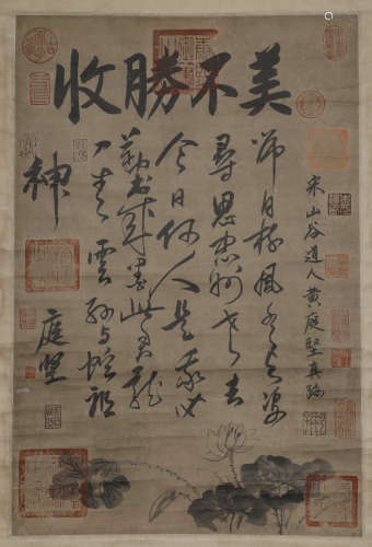 A SCROLL OF CHINESE CALLIGRAPHY