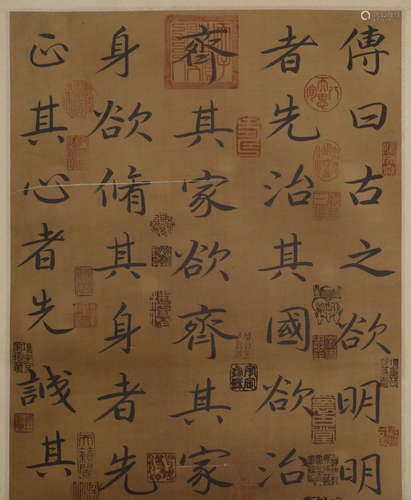 A CHINESE CALLIGRAPHY WORK ON SILK