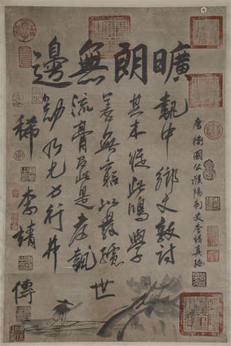 A SCROLL OF CHINESE CALLIGRAPHY ON PAPER