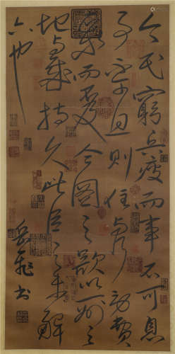 A HANGING SCROLL OF CHINESE CALLIGRAPHY