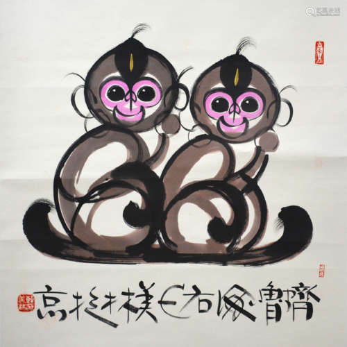 韩美林 双猴