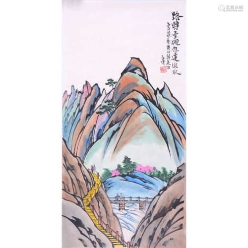 丰子恺 山水