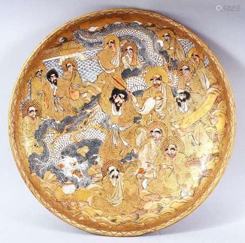 A GOOD JAPANESE SATSUMA PORCELAIN DISH, painted with various...