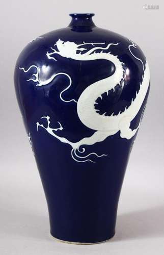 A CHINESE SACRIFICIAL BLUE GLAZED DRAGON MEIPING PORCELAIN V...