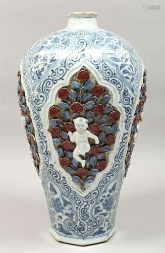 A LARGE CHINESE MING STYLE BLUE, WHITE & COPPER RED PORC...