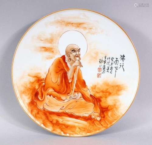 A 20TH CENTURY CHINESE PORCELAIN PLATE OF LUOHAN - luohan in...