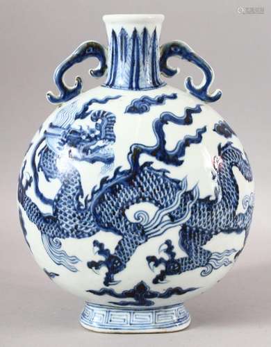 A CHINESE MINIG STYLE BLUE & WHITE PORCELAIN MOON FLASK ...