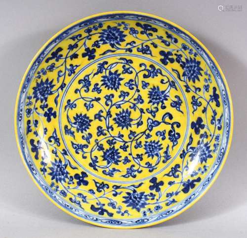 A CHINESE YELLOW & BLUE GLAZED PORCELAIN LOTUS DISH - pr...