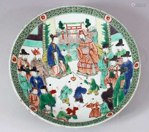 A LARGE FAMILLE VERTE PORCELAIN DISH, painted with figures a...