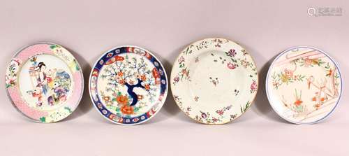 A MIXED LOT OF FOUR CHINESE FAMILLE ROSE PORCELAIN PLATES, o...