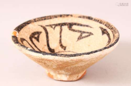 A SMALL ISLAMIC POTTERY BOWL, with calligraphy, 11cm diamete...