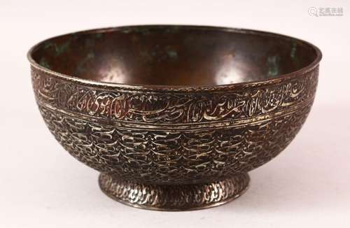 A FINE PERSIAN SAFAVID TINNED COPPER BOWL - with bands of ca...