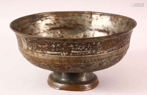 A FINE 18TH C PERSIAN SAFAVID TINNED COPPER FOOTED BOWL - ch...