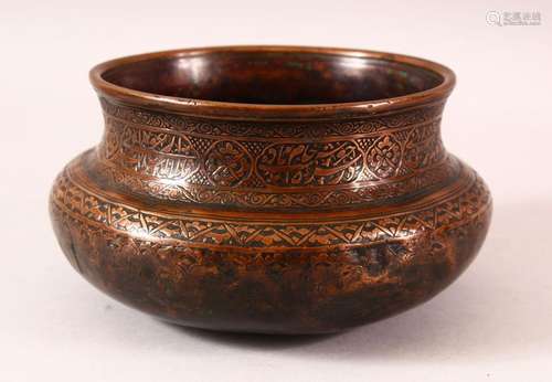 A FINE 17TH / 18TH CENTURY PERSIAN SAFAVID TINNED COPPER BOW...