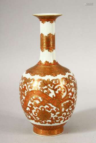 A VERY GOOD SMALL RED AND GILT BULBOUS VASE with continual d...