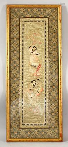 A CHINESE EMROIDERED PANEL, depicting playful children, 60cm...