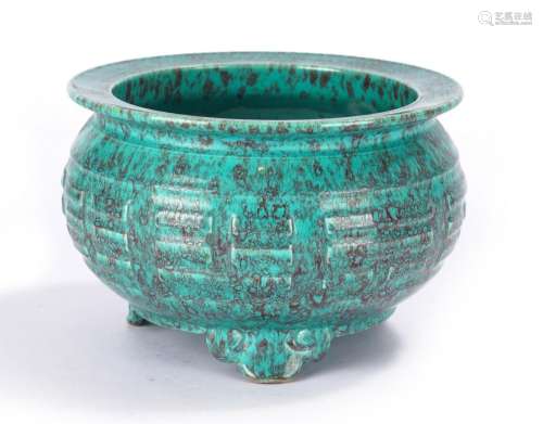 Chinese Robin's Egg Glaze Bugua Censer