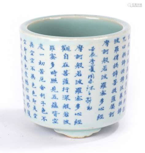 Chinese Blue and White Inscribed Cylindrical Censer