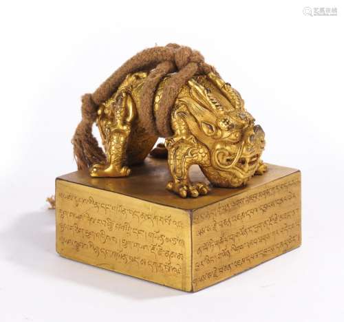 Tibetan Gilt Copper 'Two Head Beast' Inscribed Sea...