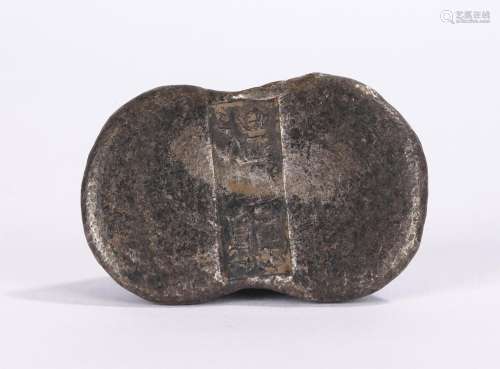 Chinese Inscribed Silver Ingot