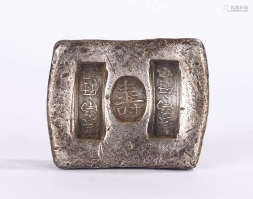 Chinese Rectangular Inscribed Silver Ingot 359 grams