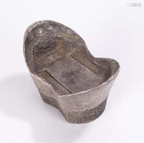 A Large Chinese Boat Shaped Inscribed Silver Ingot 1854 gram...