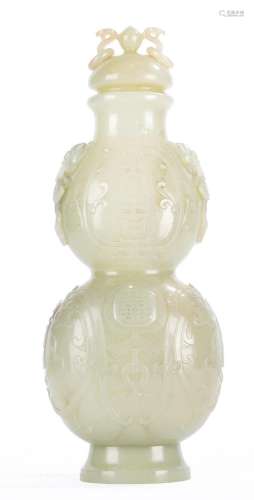 Large Chinese White Jade Double Gourd Vase