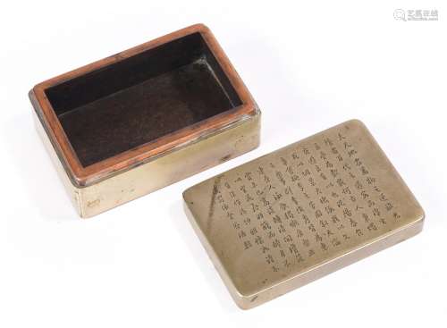 Chinese Copper Baitong Inscribed Rectangular Box