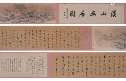 Chinese Ink Calligraphy and Landscape Handscroll