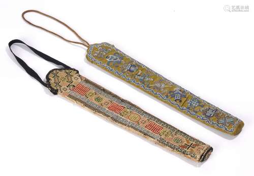 Pair of Chinese Embroidered Silk Fan Bags