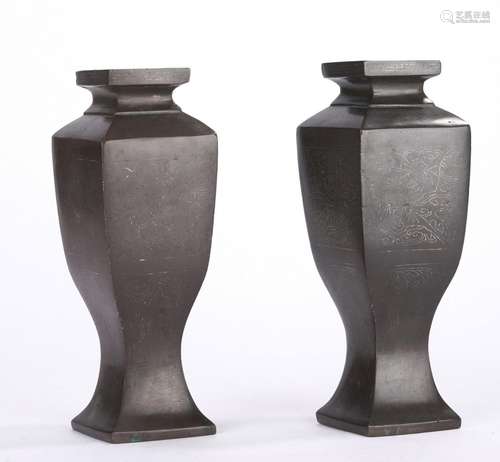 Pair of Chinese Bronze Silver Inlaid Vases