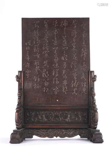 Chinese Qiyang Stone Cursive Calligraphy Table Screen