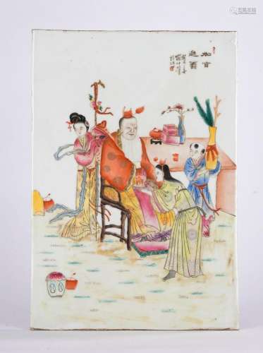 Chinese Famille Rose Figures Porcelain Hanging Panel