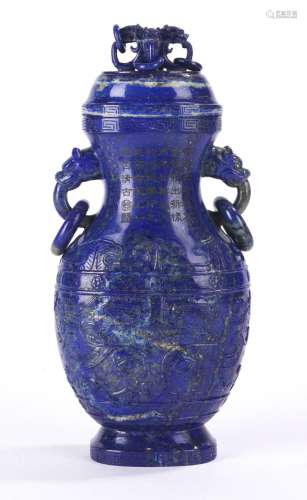 Chinese Lapis Lazuli Inscribed Vase