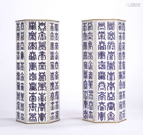 Pair of Chinese Hexagonal Cloisonne Enamel Vases