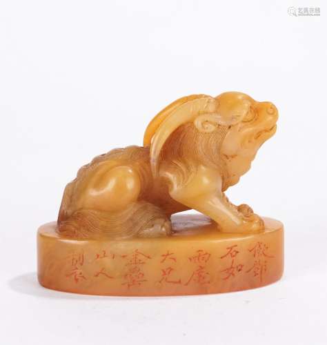 Chinese Tianhuang Horned Mythical Beast Seal