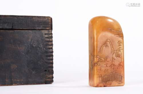 Chinese Tianhuang Inscribed and Landscape Seal
