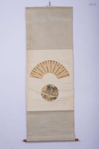 Chinese Calligraphy Fan and Landscape Painting Scroll